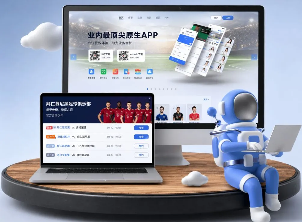6686体育平台app下载 App下载